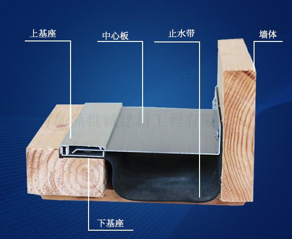 滨州外墙变形缝方案